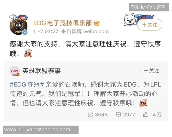 2026年3月份新闻高校联赛点评EDG强势崛起展现团队实力与个人风采